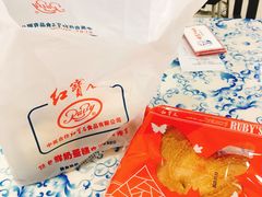-红宝石·鲜奶小方·海派西点房(南丹店)