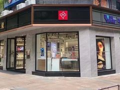 -宝岛眼镜·星创视光中心(中泰店)