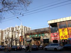 -护国寺小吃(东四店)