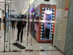 -银座mall(东直门店)