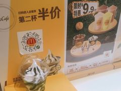 -麦当劳(天权路店)
