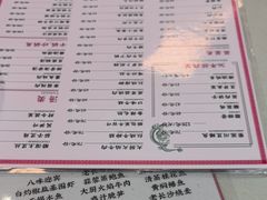 -湘春酒家·1989(国金中心店)