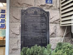 -生活林(河北路店)
