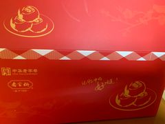 -乔家栅(大木桥路店)