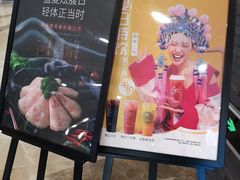 门面-呷哺呷哺(华林国际店)