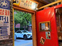 -釜山火炉·海鲜烤肉(紫藤路店)