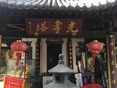 -南通濠河风景名胜区