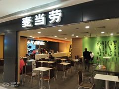 门面-麦当劳(武商建二店)
