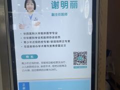 -成都新视界眼科医院·近视手术·儿童近视