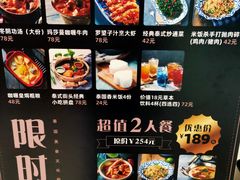 -正泰餐厅AmazingThai(亦庄店)