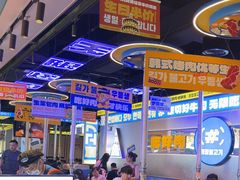 -喜井无限自助烤肉公司(石厦店)