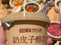 -巴奴毛肚火锅(龙湖锦艺城店)