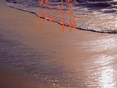 -三亚海棠湾万丽度假酒店