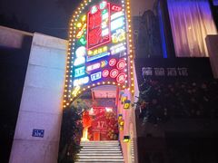 -长沙猫歌音乐餐厅(湖南女子大学店)