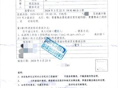 -上海雅居乐万豪侯爵酒店