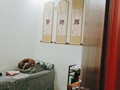 -张钰强中医正骨推拿连锁(唐家人才公寓店)