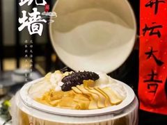 -福满满·精细佛跳墙火锅(湘江道店)