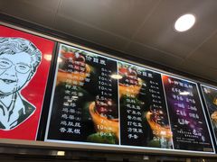 -老四季(南市场店)