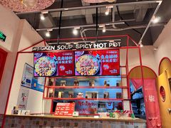 -小蛮椒麻辣烫·麻辣拌(静安店)