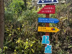-秦岭终南山世界地质公园翠华山景区