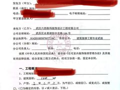 -六西格玛装饰(光谷店)