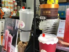 -桂源铺奶茶店(湟普汇店)