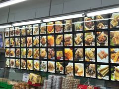 -宫廷糕点铺(人民中路店)
