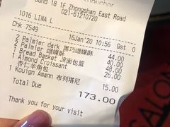 -Salon de The de Joel Robuchon(外滩18号店)