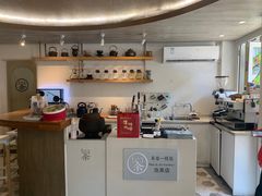 -茶是一枝花泡茶店