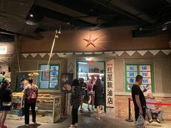 -和平菓局(王府井店)