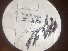 -稍可轩博物馆餐厅