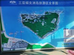 -三亚蜈支洲岛旅游区