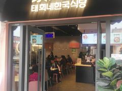 -首创奥特莱斯(西安店)