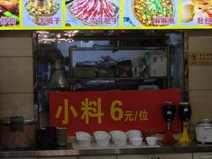 -香满锅老北京羊蝎子火锅·家常菜(新街口店)