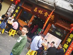 -荔林食店(西华路店)