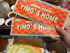 -伊茉家的烤肉店(勒泰中心店)
