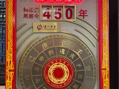 -泸州老窖景区
