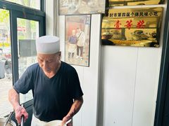 -赵家名吃四味烩菜(东大寺门食品街店)