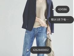 -优衣库(重庆万象城店)