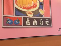 -Asianplus海蓝鸡饭