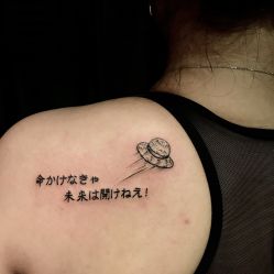 -木子·纹身店TATTOO穿孔·洗纹身
