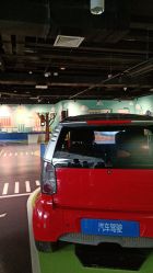 点击看大图 -北京科学中心儿童乐园