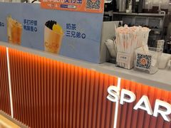 -CoCo都可(香港名都店)