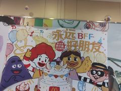 -麦当劳(郴州北湖店)