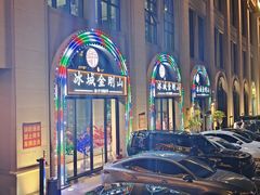 -金刚山烧烤(中山路店)