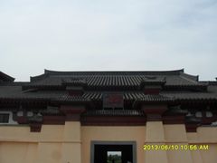 -汉景帝阳陵博物院