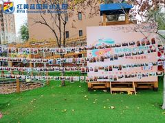 -吉而慧幼儿园-原红黄蓝幼儿园(世华水岸园)