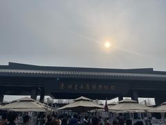 -秦始皇帝陵博物院(兵马俑)