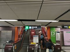 -崇光百货(铜锣湾店)