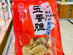 -鼎丰真(重庆路店)